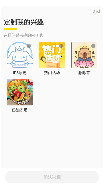 酷乐潮玩app下载安装最新版2024v3.22.1(1)
