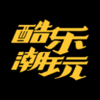 酷乐潮玩app下载安装最新版2024