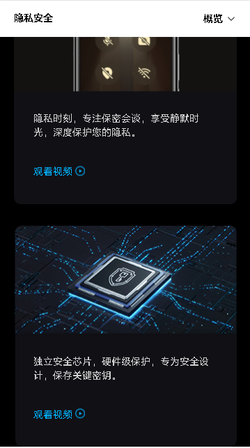 荣耀隐私空间app下载安装最新版v11.0.0.311(3)