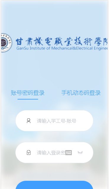 机电一点通软件下载手机版v1.0.13(3)