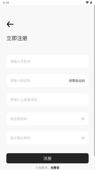 达人视界短剧软件v2.1.9(2)
