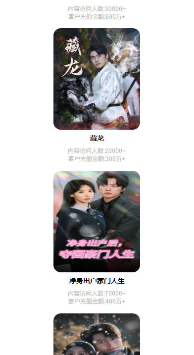 达人视界短剧软件v2.1.9(4)