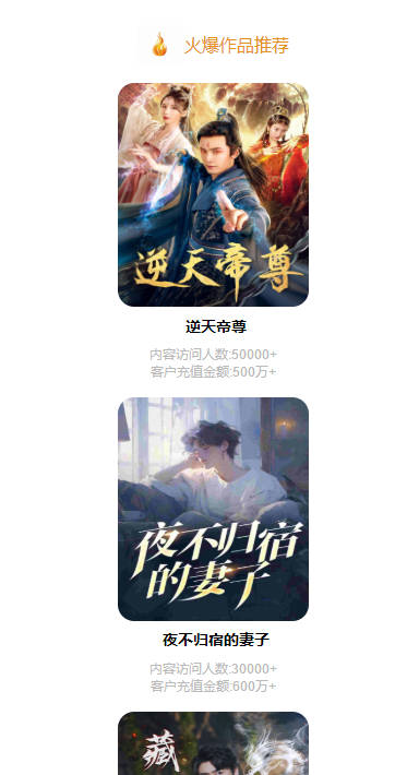 达人视界短剧软件v2.1.9(1)