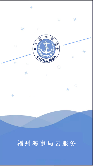 福海云手机客户端v3.0.0(1)