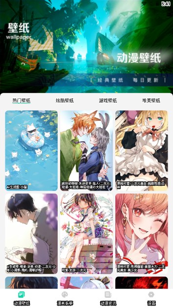 西柚漫画官方免费v1.0.1(3)