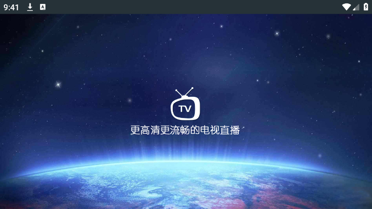 豌豆TV电视版v2.0.1.2.6(1)