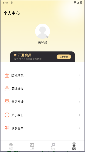 intolive动态壁纸制作appv1.0.7(2)
