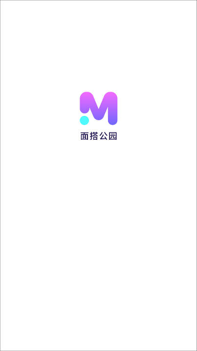 面搭公园软件v1.0.2(1)