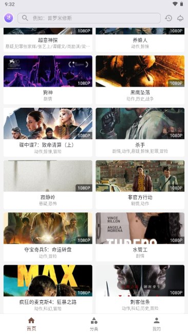 野马视频app下载安装无广告2024最新版v1.0.3(2)