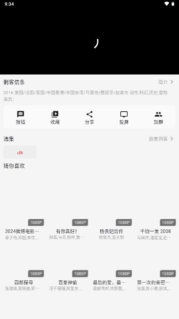 野马视频app下载安装无广告2024最新版v1.0.3(3)