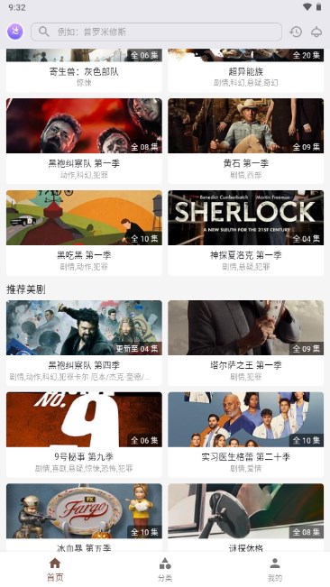 野马视频app下载安装无广告2024最新版v1.0.3(1)