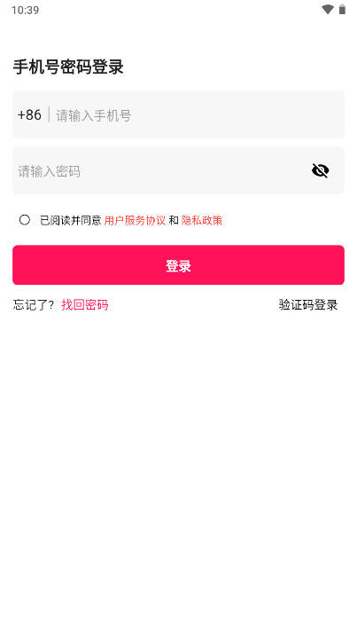 掌上智捷app手机版v2.5.2(2)