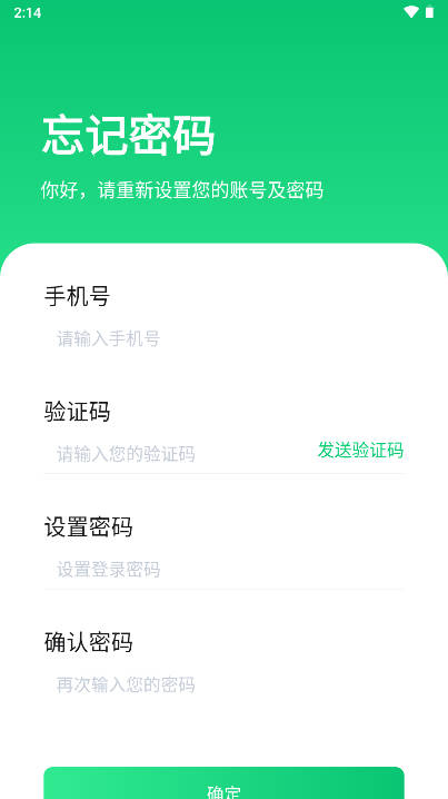 杞红优乐庄园app官方版v1.0.6(4)