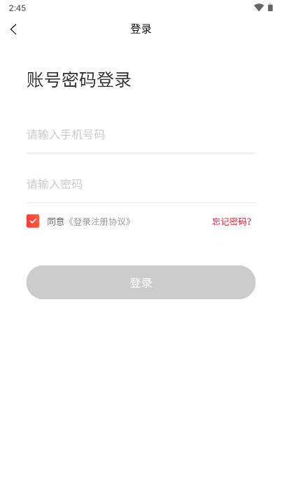 亿安生活首码平台v1.0.1(2)