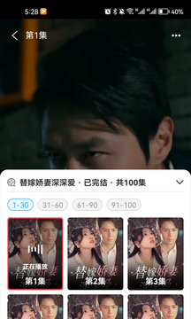 蜜桃剧场短剧app官方版v1.0.2(2)