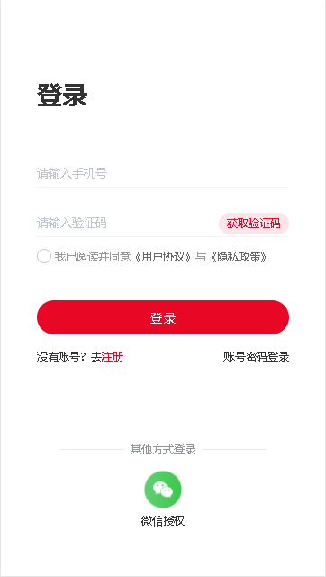 依诉法律咨询服务平台appv1.0.29(1)