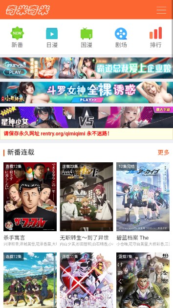 奇米奇米漫画appv1.0(1)