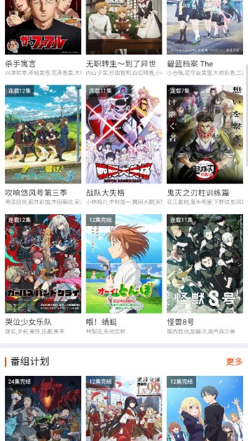 奇米奇米漫画appv1.0(2)