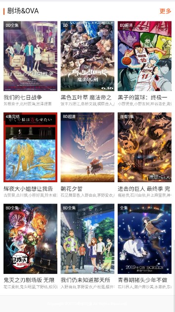 奇米奇米漫画appv1.0(4)
