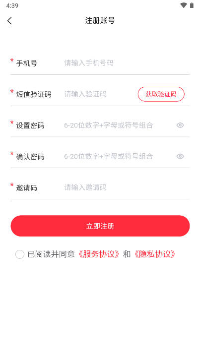 乐乐个游app金蟾游戏v2.2.23(1)
