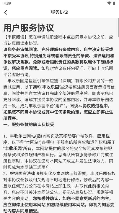 乐乐个游app金蟾游戏v2.2.23(2)