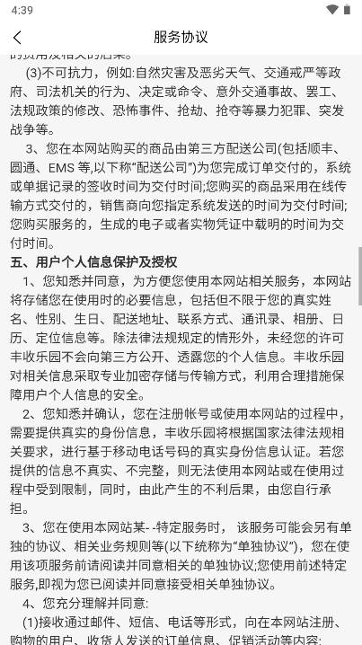 乐乐个游app金蟾游戏v2.2.23(3)