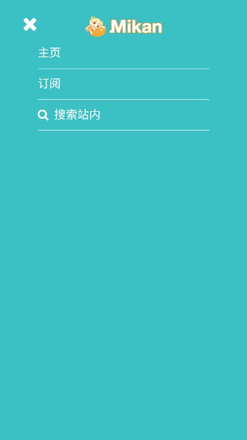 蜜柑计划app最新版v1.0(2)