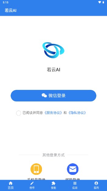 若云AI绘画(3)