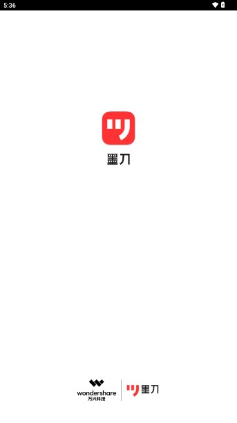 墨刀app安卓版中文版v5.3.6(1)