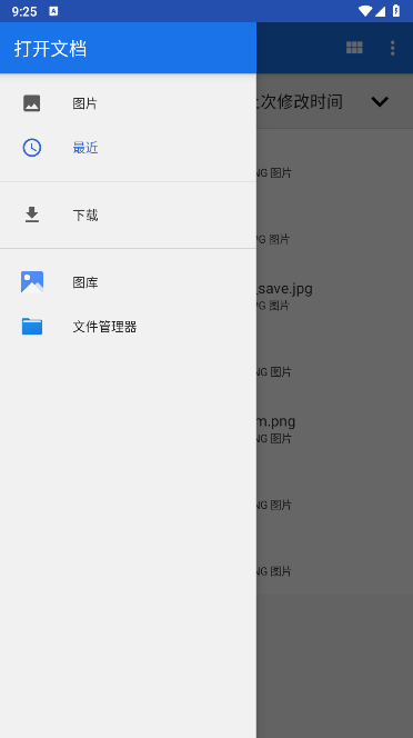 mobi阅读器 安卓免费下载v1.0(4)