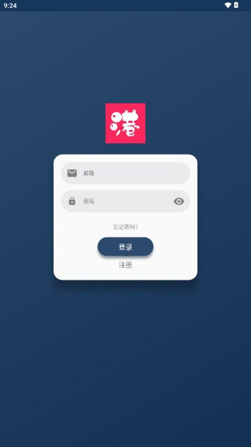 每日港剧app官方正版(1)