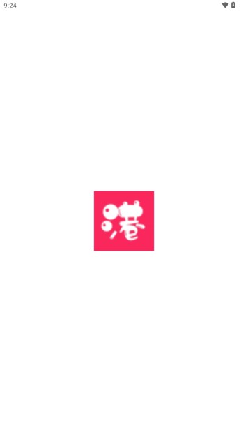 每日港剧app官方正版(2)
