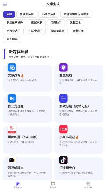 轻松鲨AI助手app官方版v1.0(1)
