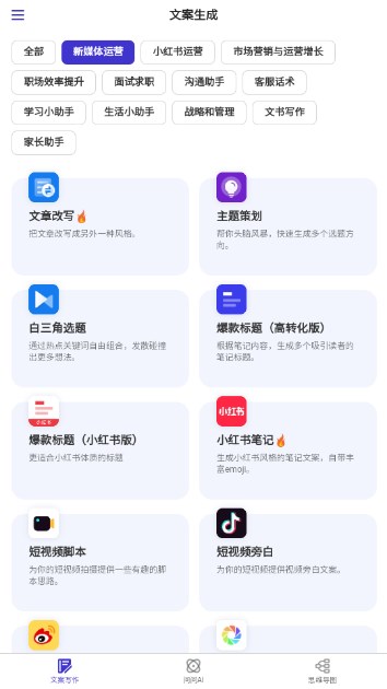 轻松鲨AI助手app官方版v1.0(3)