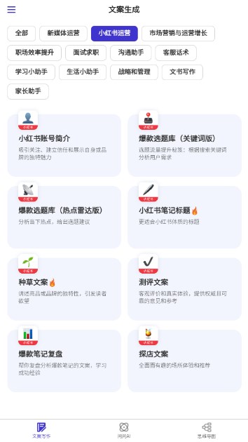 轻松鲨AI助手app官方版v1.0(4)