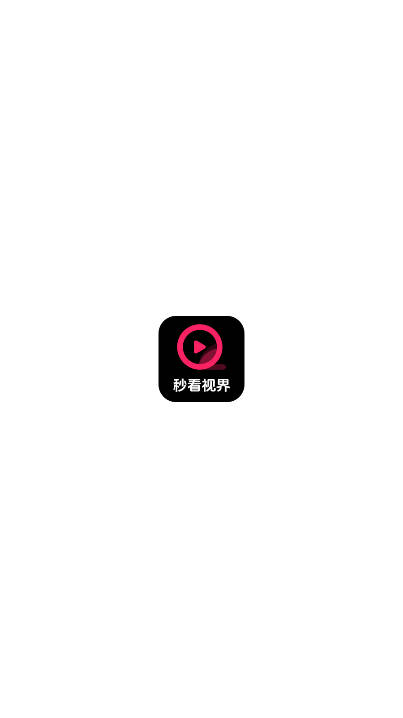 秒看世界软件v1.0.0(1)