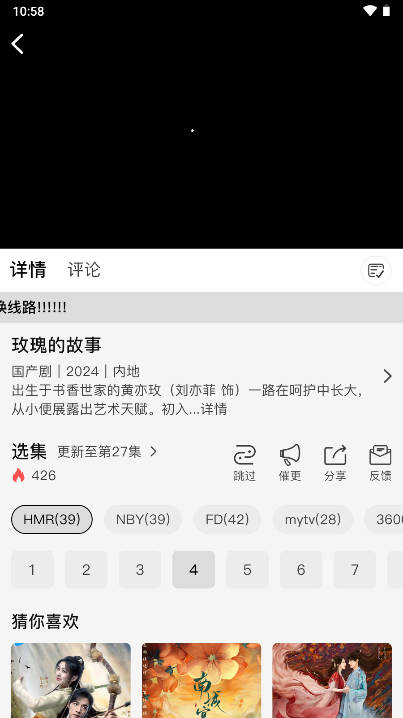 秒看世界软件v1.0.0(4)