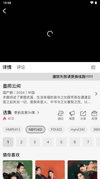 秒看世界软件v1.0.0(3)