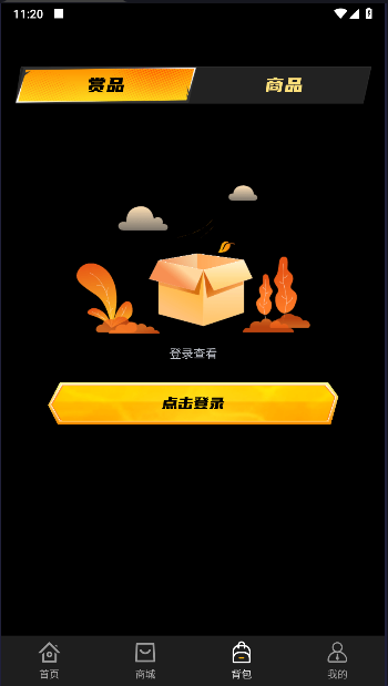 潮玩新一番平台APPv1.0.7(2)