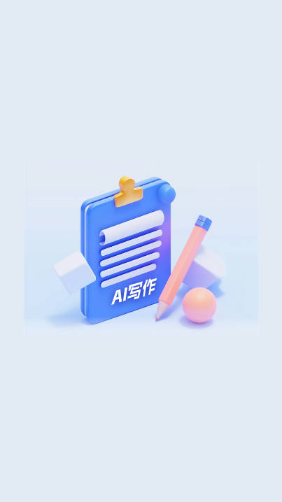 潜能ai免费版v1.0(1)