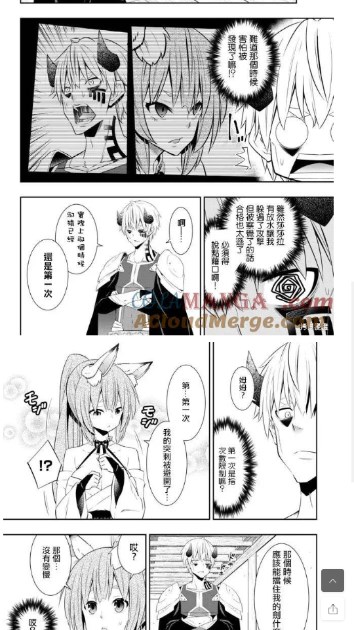 百漫屋漫画官方正版v1.0(4)