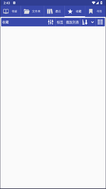 速读阅读器软件下载安装手机版v1.0.6(3)