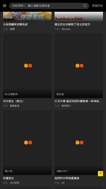 大树漫画优质人气漫画下拉式漫画appv1.0(2)