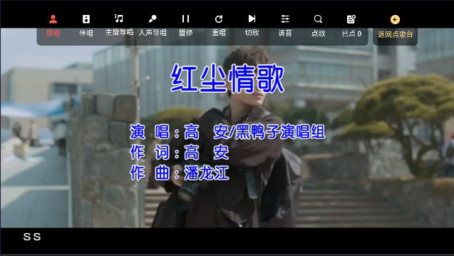 玩唱TV版软件免费v1.0.28.13(3)