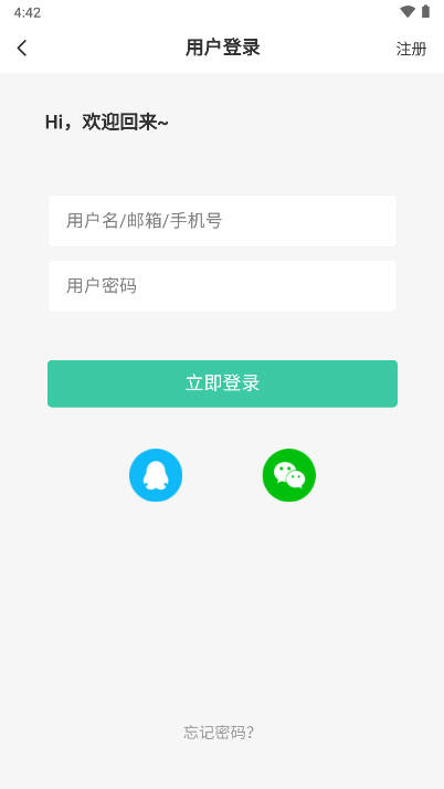 喵喵校园软件v103(4)