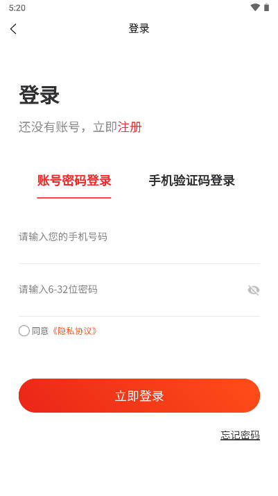 佳捷旅游软件v1.2.1(4)