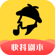 一幕剧本app最新版