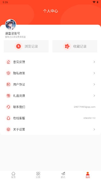 一幕剧本app最新版v1.0.0(4)