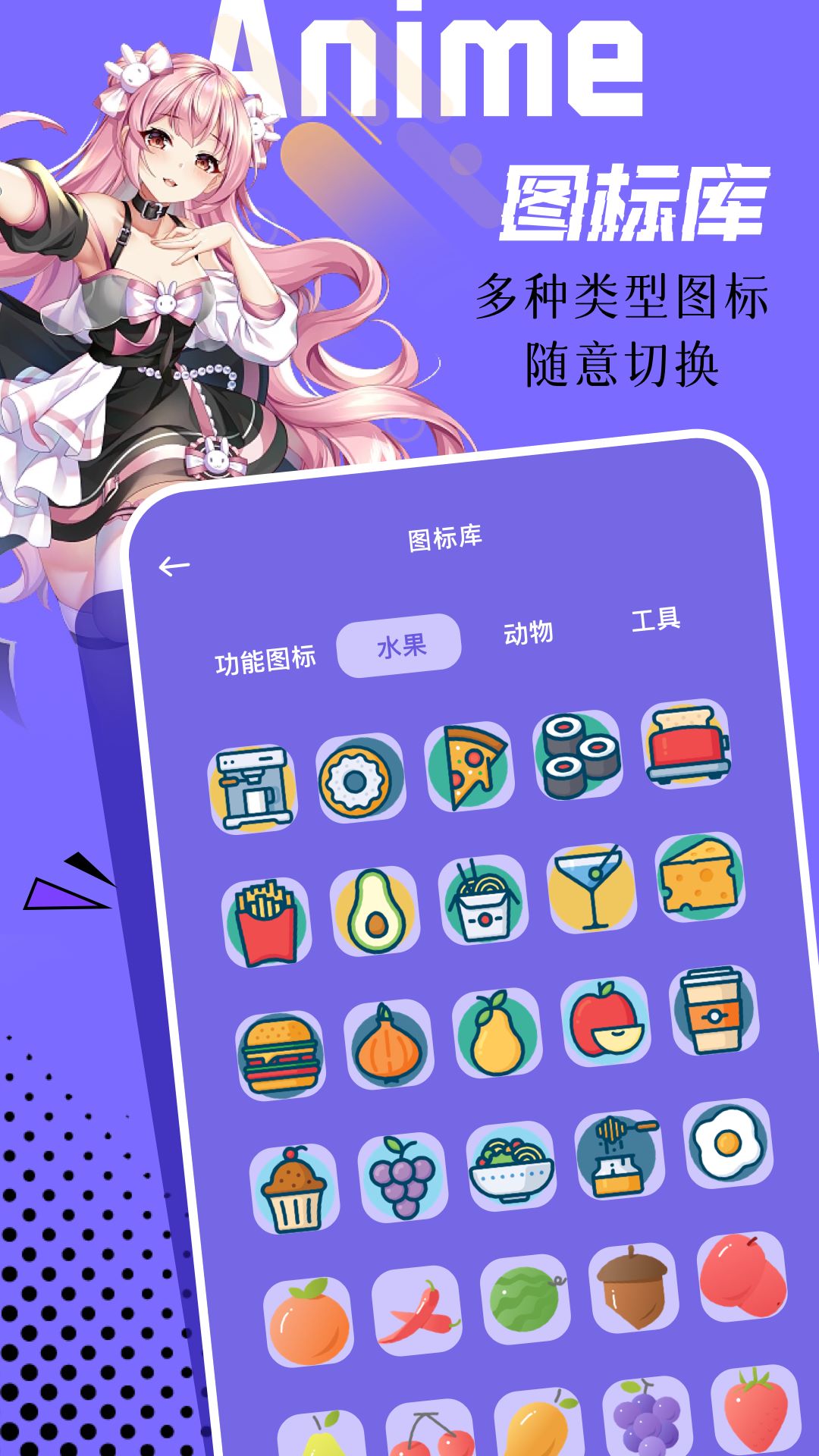 微图库软件安卓版v1.11(1)