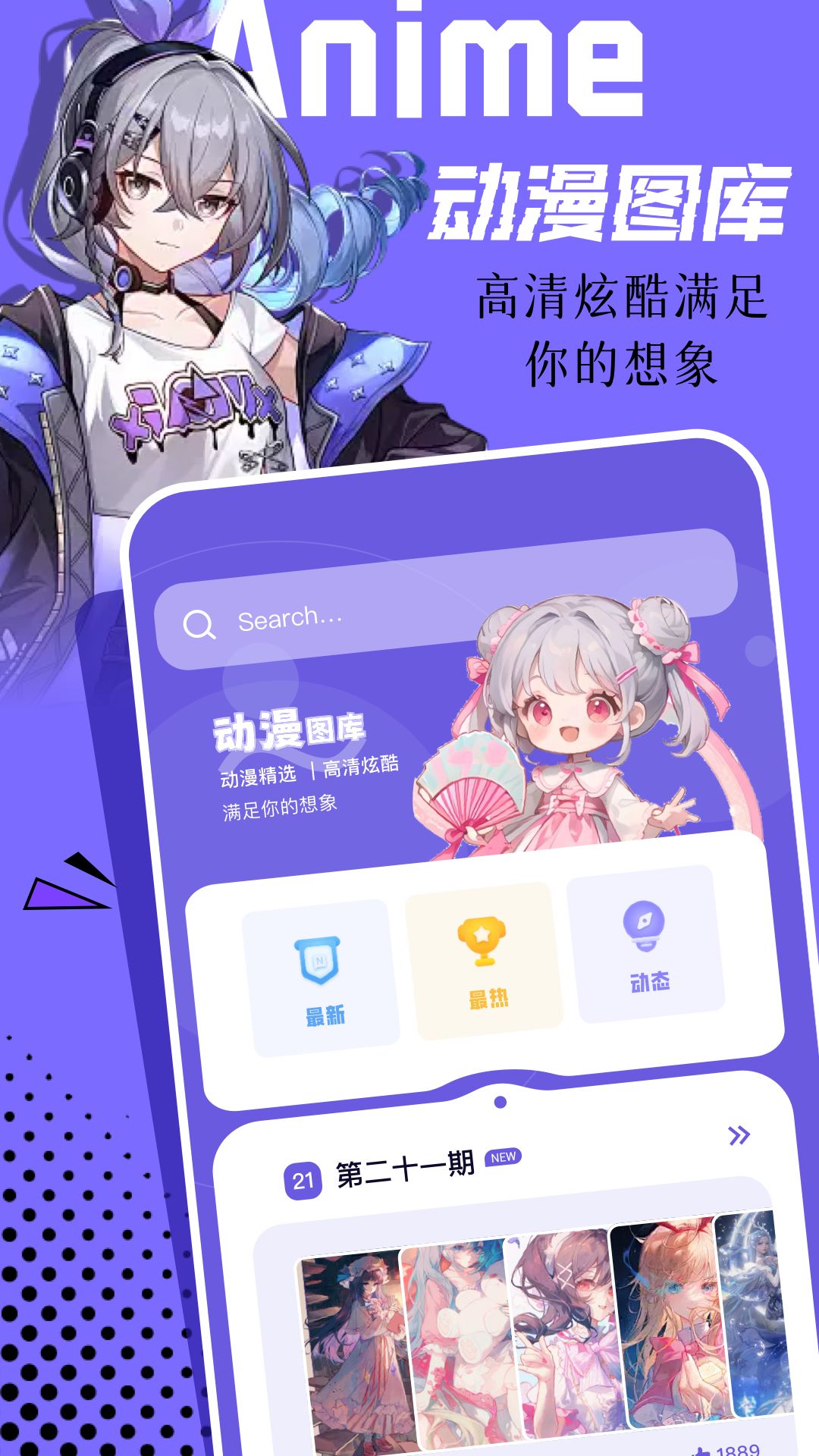 微图库软件安卓版v1.11(2)